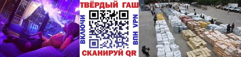 ГАШ убойный  Каспийск 