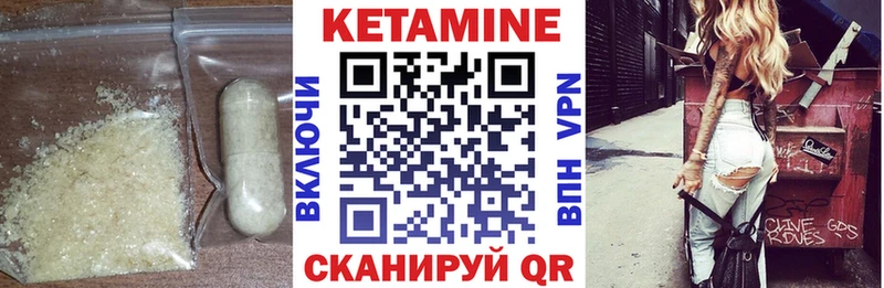 закладка  Каспийск  Кетамин VHQ 
