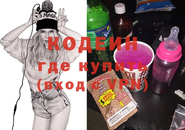 mdma Вязники