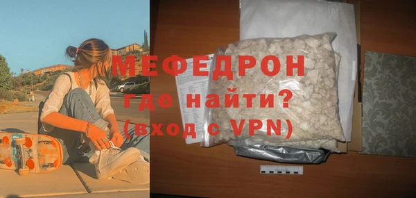 марки nbome Вяземский