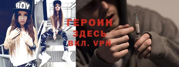 марки nbome Вяземский