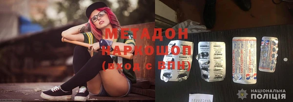 каннабис Россошь