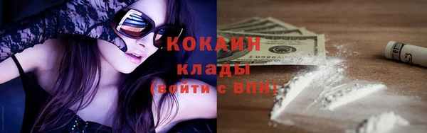 MDMA Premium VHQ Вязьма