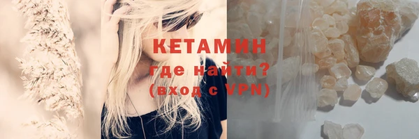 марки nbome Вяземский