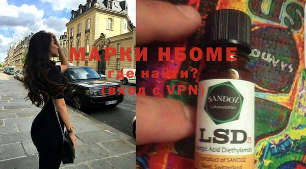 mdma Вязники