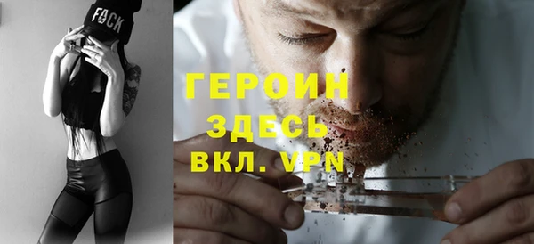 MDMA Premium VHQ Вязьма