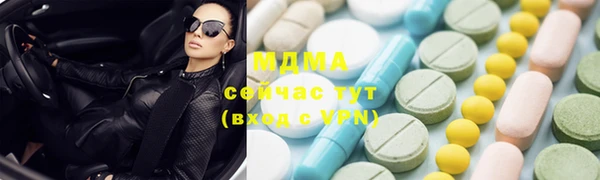 MDMA Premium VHQ Вязьма