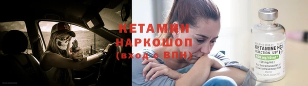 марки nbome Вяземский
