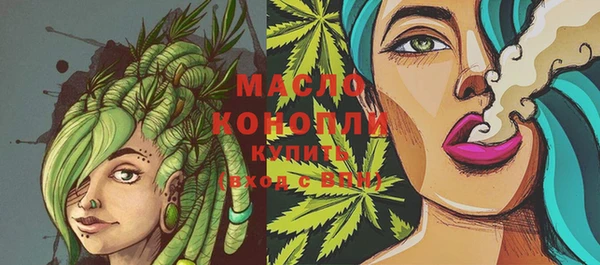 MDMA Premium VHQ Вязьма