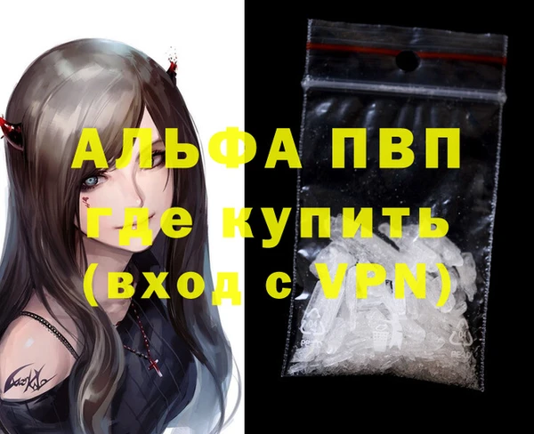 mdma Вязники