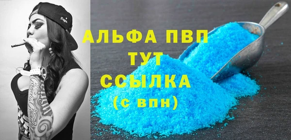 mdma Вязники