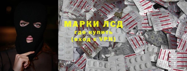 мескалин Володарск