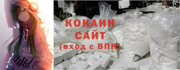 MDMA Premium VHQ Вязьма
