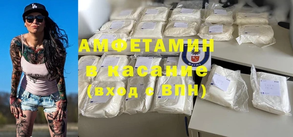 марки nbome Вяземский