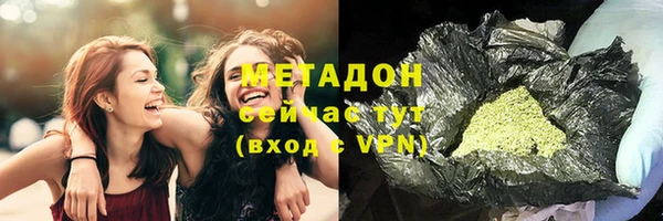 каннабис Россошь