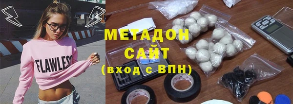 марки nbome Вяземский