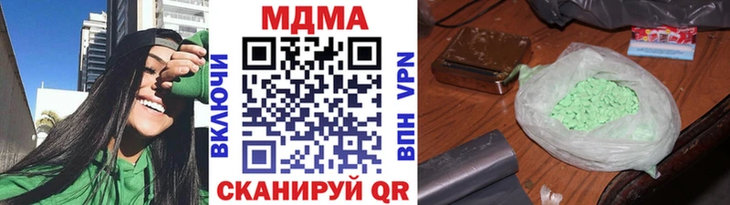 MDMA VHQ  купить  сайты  Каспийск 