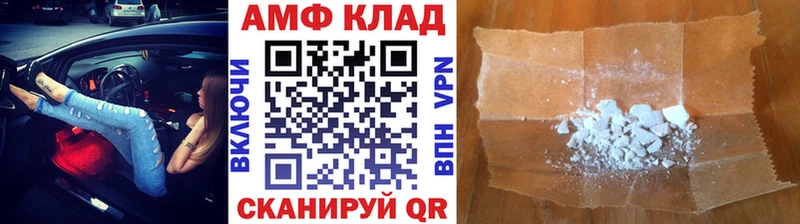 МЕТАМФЕТАМИН пудра  Каспийск 
